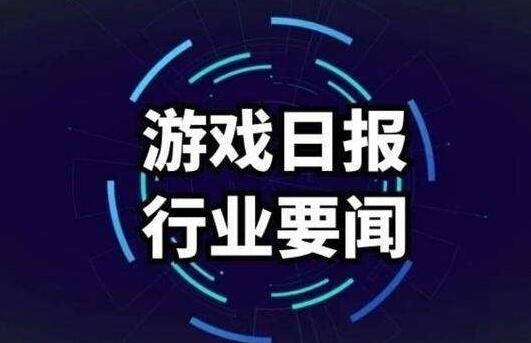 《网络游戏适龄提示》标准发布