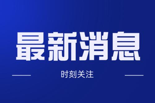 春节返乡要隔离吗?最新情况汇总