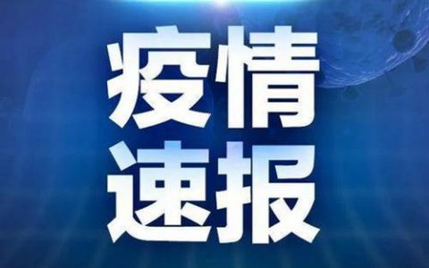 河北:全省立即进入战时状态