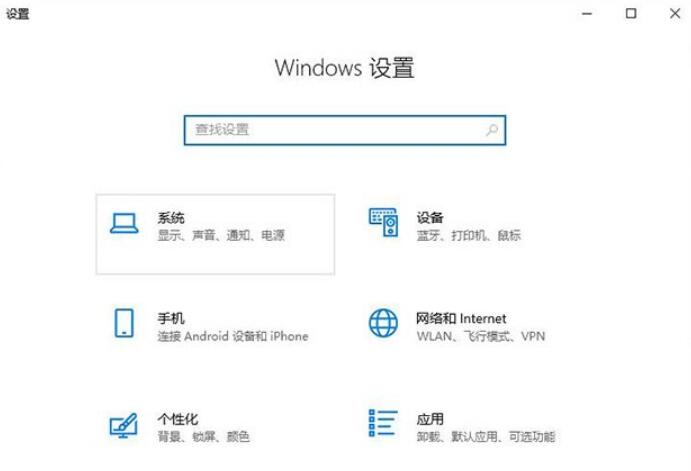 Win10系统2K、4K分辨率软件界面变小、文字很小、字体模糊解决方法