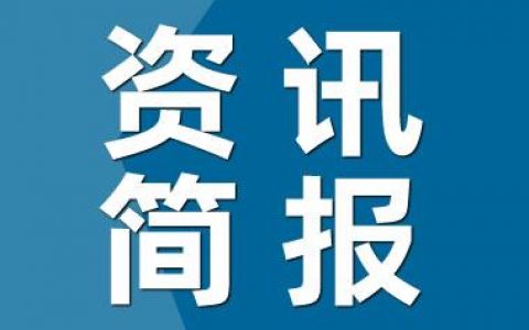 南非将驱逐从事非法活动的外交官