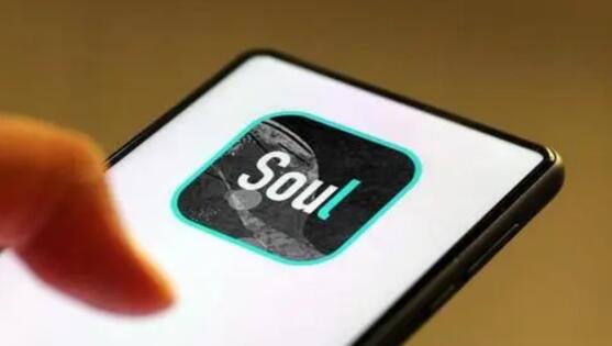 社交平台Soul宣布暂停美股IPO流程