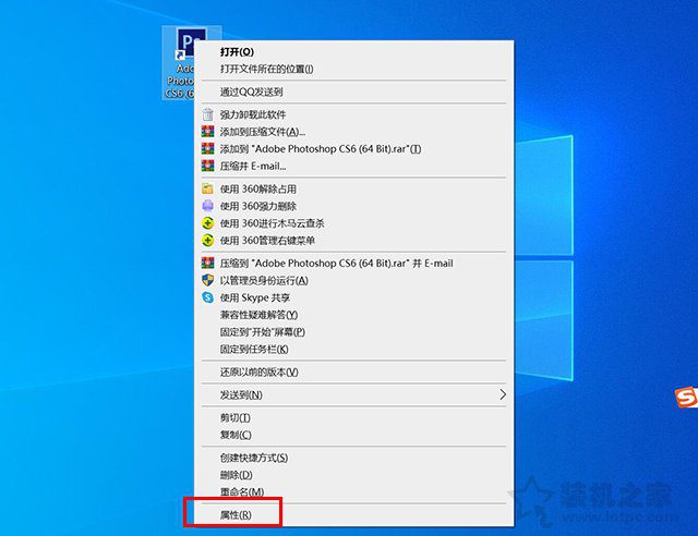 Win10系统2K、4K分辨率软件界面变小、文字很小、字体模糊解决方法