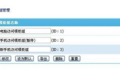 帝国cms制作手机wap站完美教程