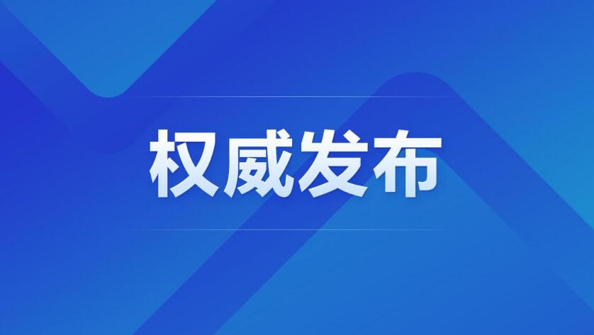 中央网信办:取消明星艺人榜单