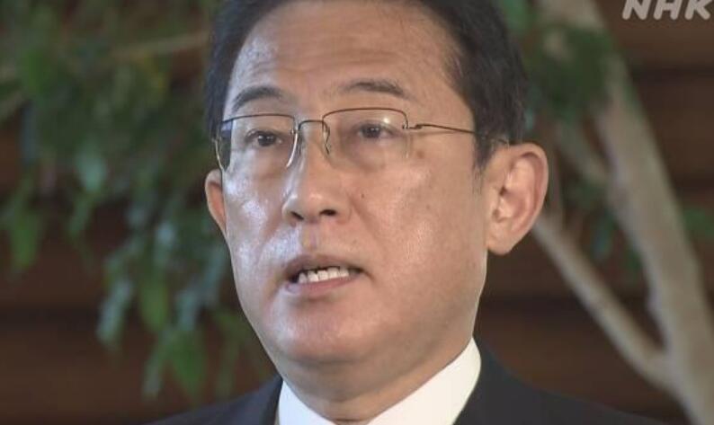 日本首相岸田文雄宣布临时兼任外相