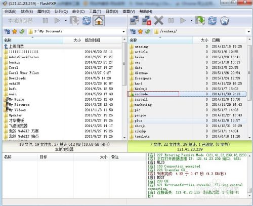 织梦5.7转换帝国cms7.2完整版