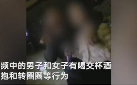 湖南蓝山官员KTV与女子搂抱转圈圈 官方：系晚餐后庆祝 已处理