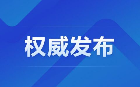 让正史成为全党全社会的共识