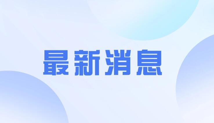 新华社:丰县生育8孩女子事件十三问