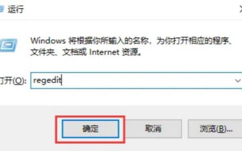 Win11怎么打开注册表