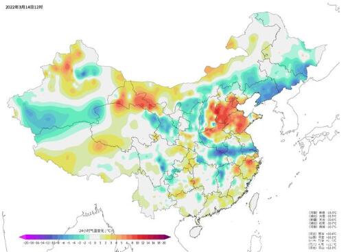 大范围降温形势确定 倒春寒要来?