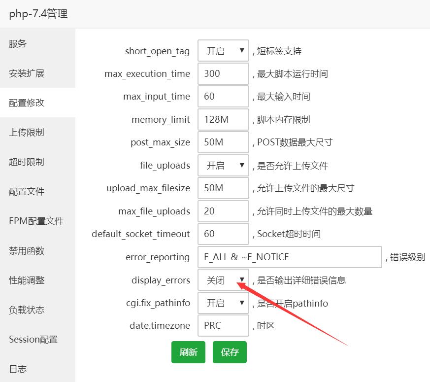 帝国CMS7.5使用PHP7.x登录后台报错的解决方法