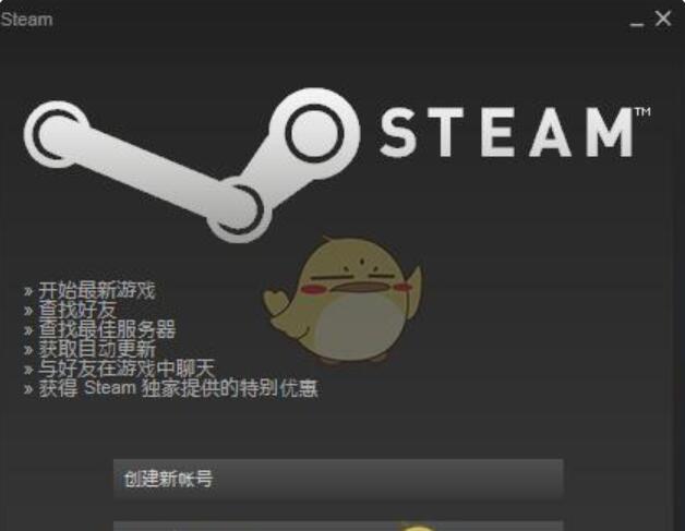 Steam怎么注册帐号