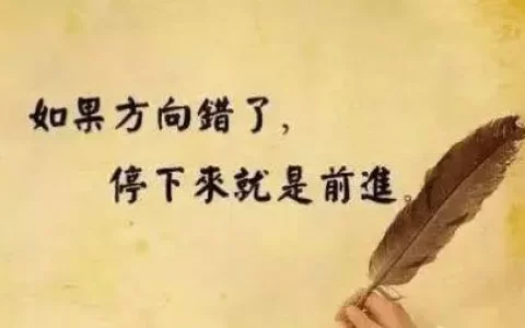 为什么你非常努力，却依然很穷？