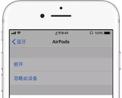 airpods使用方法，AirPods有哪些实际使用技巧图4