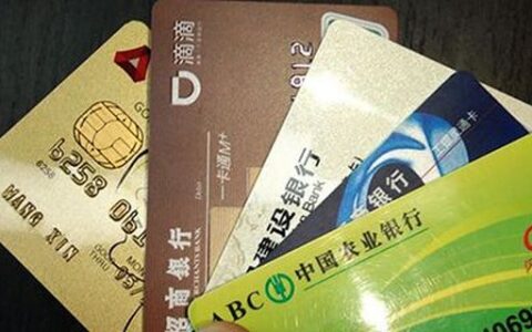 招商银行信用卡申请进度查询