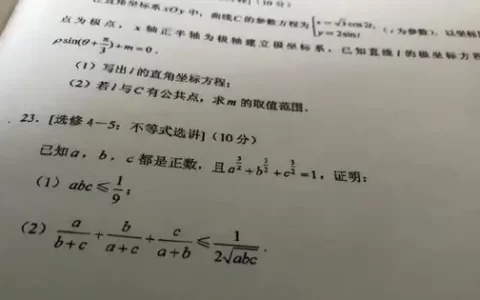 作弊考生为何能将手机带进考场登QQ？甘肃启动调查