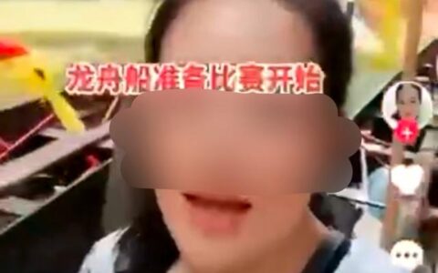 佛山女游客登龙舟被网暴，龙舟协会回应：当地传统习俗妇女不能上龙舟