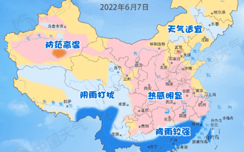 明天全国高考|2022全国高考天气地图出炉