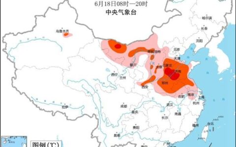 高温橙色预警继续！河南山东等7省区将超37℃ 局地可达40℃