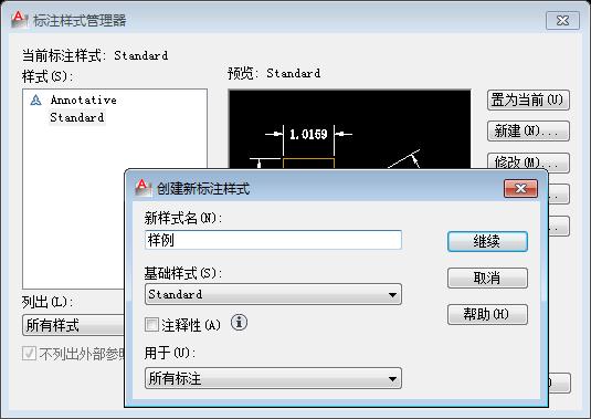  dwg格式（dwg格式用什么软件打开） 