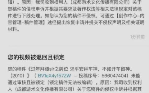 版权流氓逞威：《谭谈交通》全面下架，谭乔自曝或面临牢狱之灾