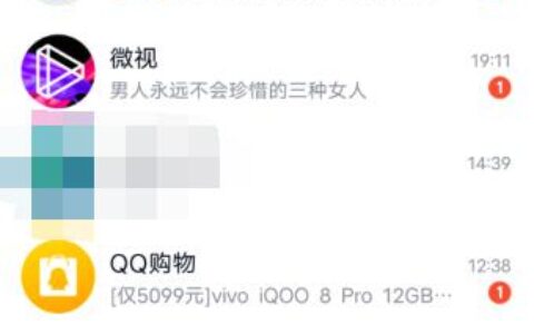 qq投诉举报在哪里