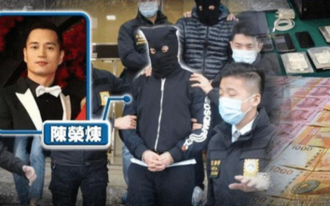 涉不法经营赌博，前德晋集团行政总裁等9人将被正式起诉