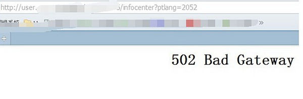 502 bad gateway怎么解决?