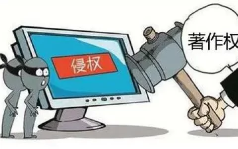 网上卖网站违反法律么