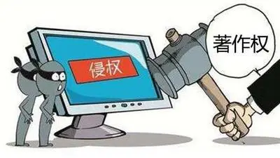 网上卖网站违反法律么