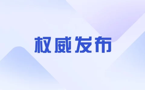 快讯！拉夫罗夫回应访塞行程受阻：不可思议！