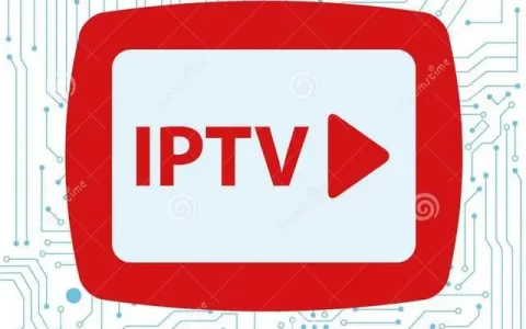 iptv是什么意思