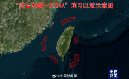 解放军东部战区台岛周边演习区域示意图