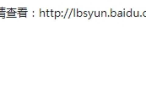 APP被您禁用啦。详情查看：http:/∥ Ibsyun.baidu.com/apiconsole/key #