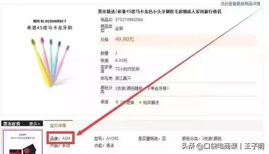 淘宝卖家成摇钱树，“职业打假人”月入近10万