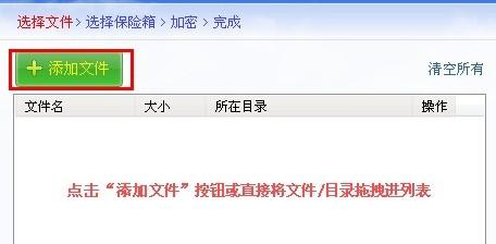 怎么给文件夹加密