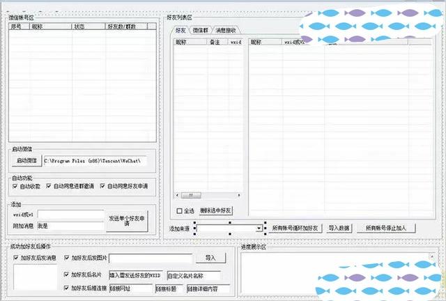 Wxid法加微信好友，一种犀利的加友办法，天天用微信居然不知道！