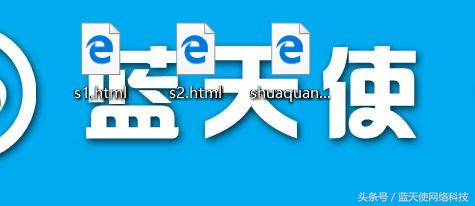 你不知道的事之怎么刷网站权重？