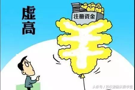 一个公司注册资金到底多少才是最好？