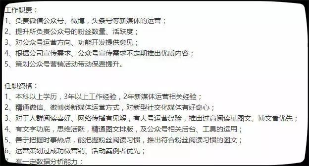 做了3年的新媒体运营，终于让我明白的事情