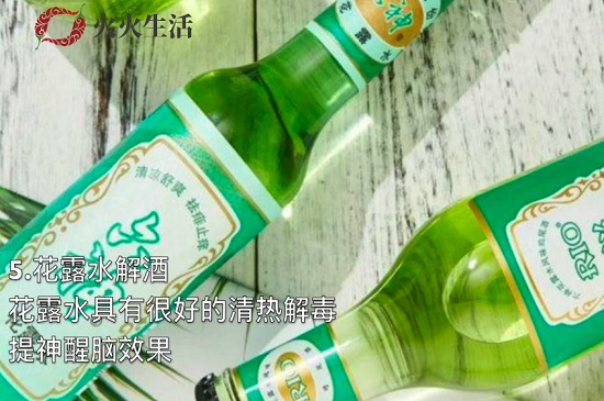 解酒最快的方法15分钟