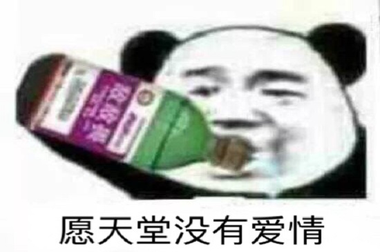 沙雕文案