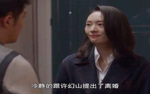 顾佳什么时候离婚