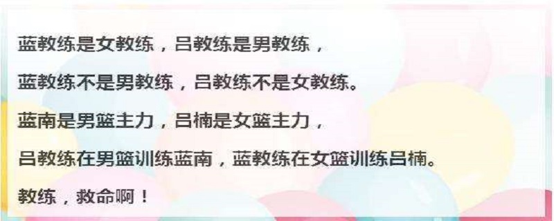 史上最难最变态绕口令