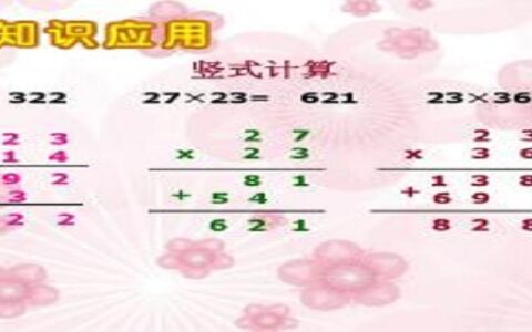 三年级下册数学竖式计算题