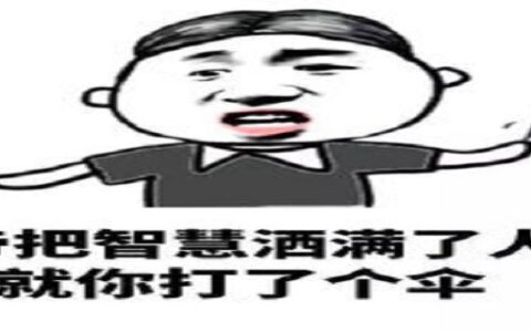 骂人的话 越毒越好不带脏字