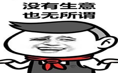 9个不需要门面的生意