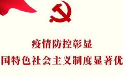 什么是中华人民共和国的根本制度